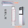 Algodón Filtro para Aire Acondicionado de Pared y de Pie, Filtro de Malla Universal para Entrada de Aire, Eliminación de Polvo y Purificación de Aire, Fabricante Mayorista