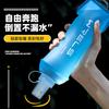 Botella de Agua Blanda Deportiva Mochila de Cross Country Botella de Agua Blanda Maratón Running Conveniente Plegable Exterior Vaso de Agua de Mano