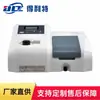 Espectrofotômetro Visível Delite B1150 para Laboratório de Testes Químicos Espectrofotômetro