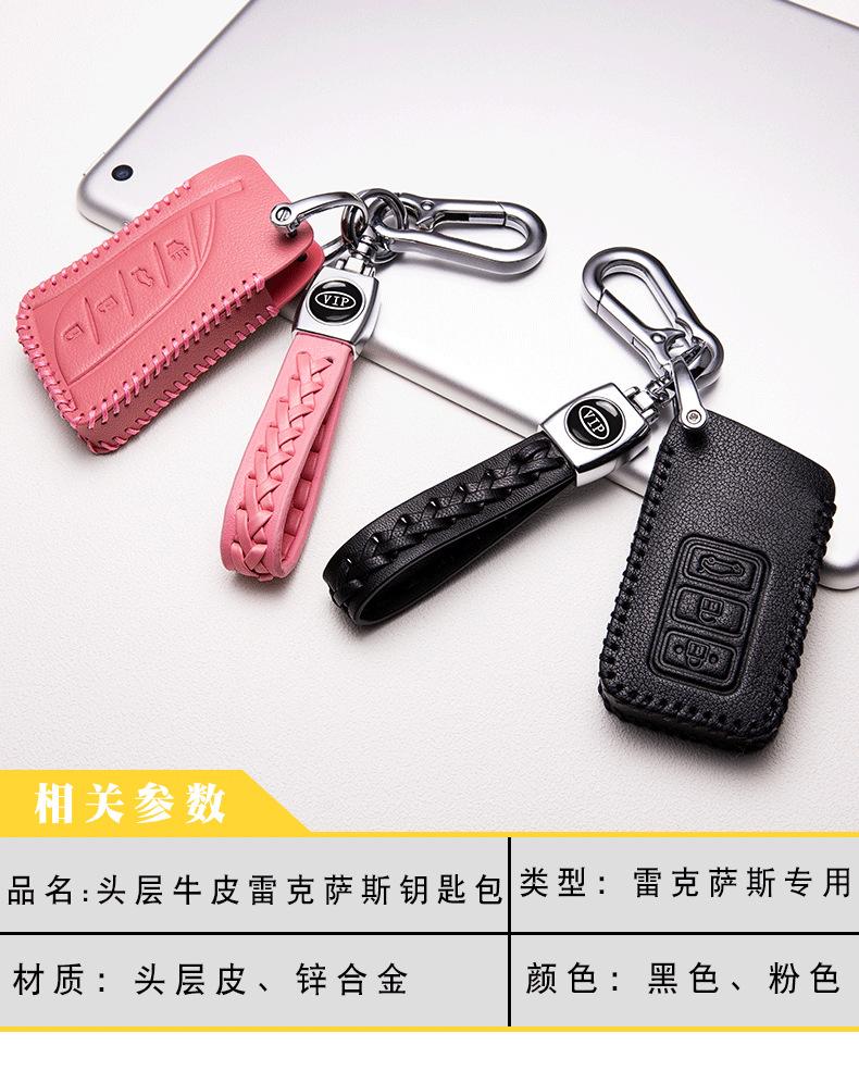 新款皮雷克萨斯详情_04.jpg