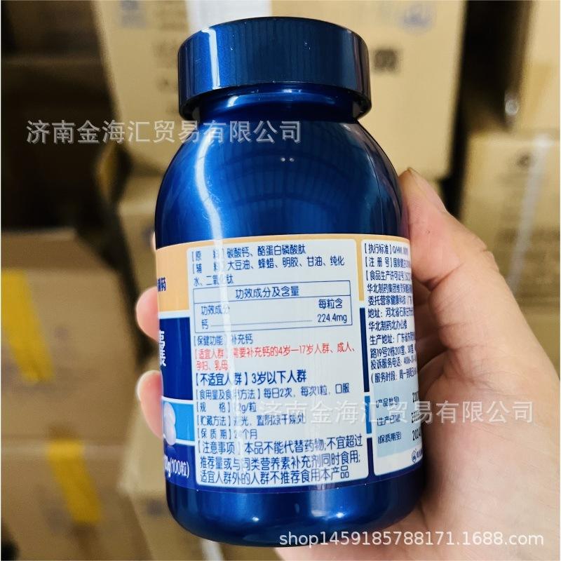 微信图片_20220919123429_conew1