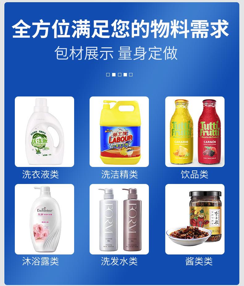 跟踪式灌装机 (3).jpg