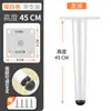 Pés de metal para armário Pés de suporte para rack de TV Pés de armário de banheiro Pés de sofá Pés de mesa de centro Pés de cama Suportes de pés para móveis Acessórios para armário