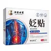 Parche de Jengibre Medicinal Yuzhong Parche para Cuello y Hombro Parche para Rodilla Parche Calentador para Columna Lumbar Parche Negro Viejo Parche de Moxibustión Parche Penetrante en Hueso Personalización de Marca