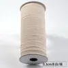 Cinta de espiga ribete para pierna correas de sujeción cinta de cincha borde de cinta de tela tira de tela correas de esquina de acolchado accesorios