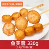Dingweitai Set de Ingredientes para Oden Brocheta Comercial Set de Olla Caliente Instantánea Tienda de Conveniencia Japonesa Olla Caliente Picante