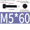 Aço Inoxidável 304 Cabeça Cilíndrica Serrilhada Preta Soquete Sextavado Preto Aço Inoxidável 304 Soquete Sextavado M2-M12