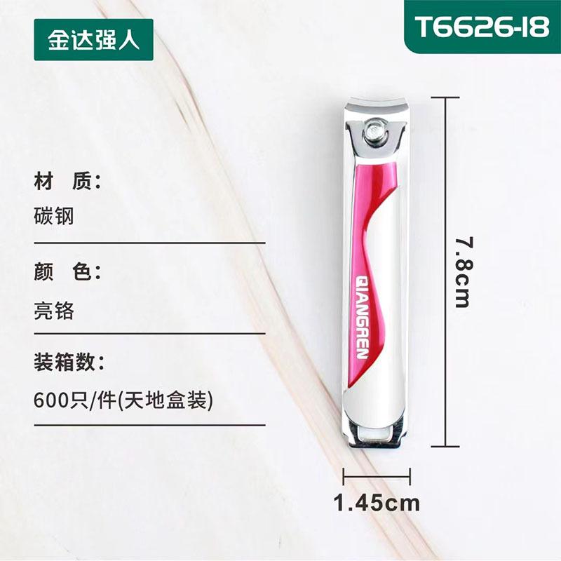 T6626-18-2.jpg