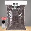 Pimenta Preta de Hainan 500g, Especialidade de Produção Familiar, Pó de Pimenta Preta Moído na Hora para Uso Doméstico, Tempero Xinglong