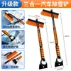 Pala para Nieve Seleccionada Cuidadosamente Pala para Nieve de Coche Barredor de Nieve Cepillo para Coche Descongelador de Cristales de Coche Rascador de Hielo Eliminación de Nieve Invernal