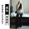 Jeans negros de tiro bajo acampanados estilo coreano para mujer, nueva colección de otoño, simples y versátiles, corte holgado, pantalones casuales adelgazantes para figuras petite