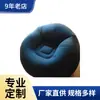 Fabricante Venta al por Mayor Pvc Flocado Inflable Sofá Perezoso de Fútbol Sofá Inflable Silla Juego Respaldo Silla Lounge