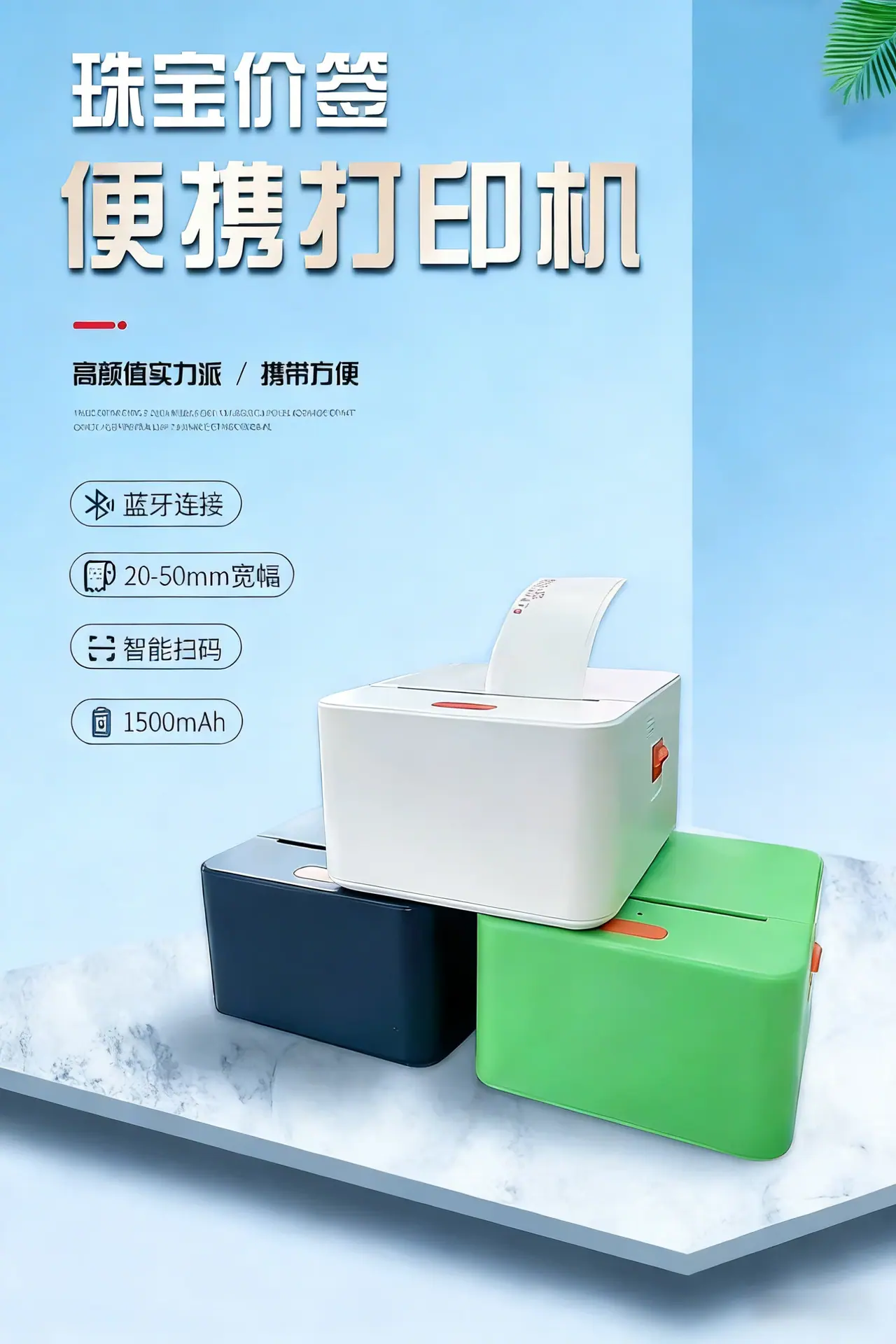 详情页1 拷贝.jpg