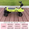 Carro Elétrico Twist Versão Adulto Drift Alta Potência Comutador Adulto Skate Kart Longa Vida Útil da Bateria Fortemente Modificado DIY