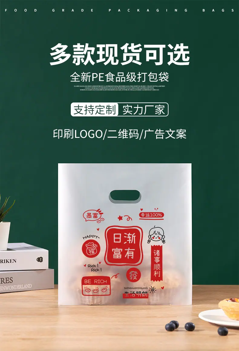 袋子_01.jpg