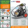 Máquina de Limpieza de Ultra Alta Presión de 500 kg Cabezal de Bomba Ar de Grado Industrial Sandblasting Eliminación de Óxido Máquina de Lavado de Autos de Alta Presión 220V Limpieza