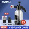Regadera de espuma para coche 2L olla de espuma eléctrica carga inalámbrica riego doméstico limpieza de coche lavado de coches regadera de alta presión