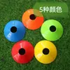 Discos con Logo, Equipamiento de Entrenamiento de Fútbol y Baloncesto, Marcadores Redondos de Disco, Marcadores de Obstáculos Coloridos, Equipamiento Deportivo para Exteriores