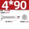 Tornillos Autorroscantes de Acero Inoxidable 304 con Cabeza Avellanada Cruzada Tornillos Autorroscantes de Cabeza Plana Tornillos para Madera Clavos Autorroscantes Roscas Autorroscantes
