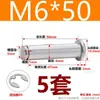 Acero Inoxidable 304 Cabeza Plana Ranurada Pasador Cilíndrico Pasador de Resorte Pasador de Posicionamiento M3M4M5M6M8M10M12