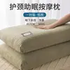 No se desinfla fácilmente, Ayuda a dormir, Protege la columna cervical, Núcleo bajo de almohada, Adecuado para estudiantes de dormitorio, Uso individual, Uso doméstico, Juego de un par, Específicamente para dormir