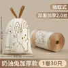 Bolsas de Basura con Cordón para Uso Doméstico, Engrosadas, Portátiles, Resistentes al Desgarro, Tamaño Grande, Bolsas de Plástico con Cordón para Cocina, Bolsas de Limpieza para Oficina