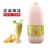 Taihu Merrill Lynch Suco Concentrado Kumquat Suco de Limão Chá Leite Espesso Loja de Chá Limonada Comercial para Beber Geléia Crua