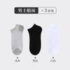 Calcetines de barco Langsha para hombre de puro algodón absorbentes de sudor desodorantes de verano calcetines finos invisibles antideslizantes talón antideslizante transpirables calcetines para hombre