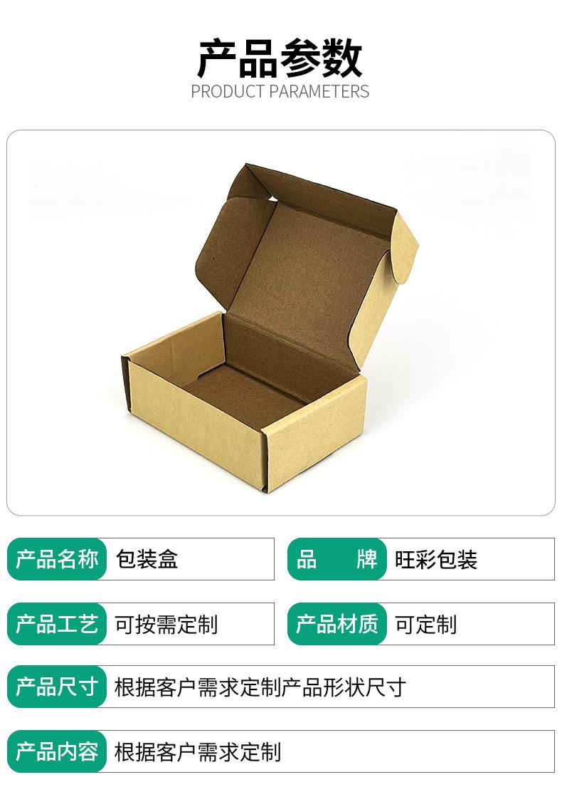 详情页_05