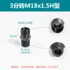 Conexión Hidráulica Macho a Conexión de Transición Imperial 1/4 de Pulgada a M14 18*1.5H Férula Rosca Exterior Recta a Metabo