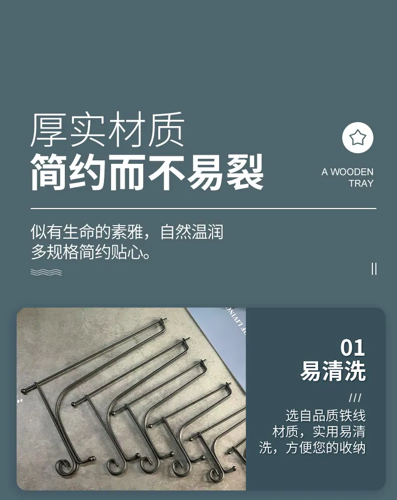 铁艺挂盘架-详情页_05.jpg