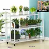 Estante para Flores con Escalones Reforzados, Multicapa, con Ruedas, de Pie, Hierro Forjado, para Uso en Interiores y Exteriores del Hogar, Adecuado para Plantas Verdes y Macetas