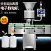 Máquina contadora automática máquina contadora de 8 canales máquina contadora de pastillas para tabletas línea de producción de embotellado máquina embotelladora personalización