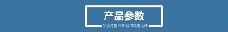 测试顶部