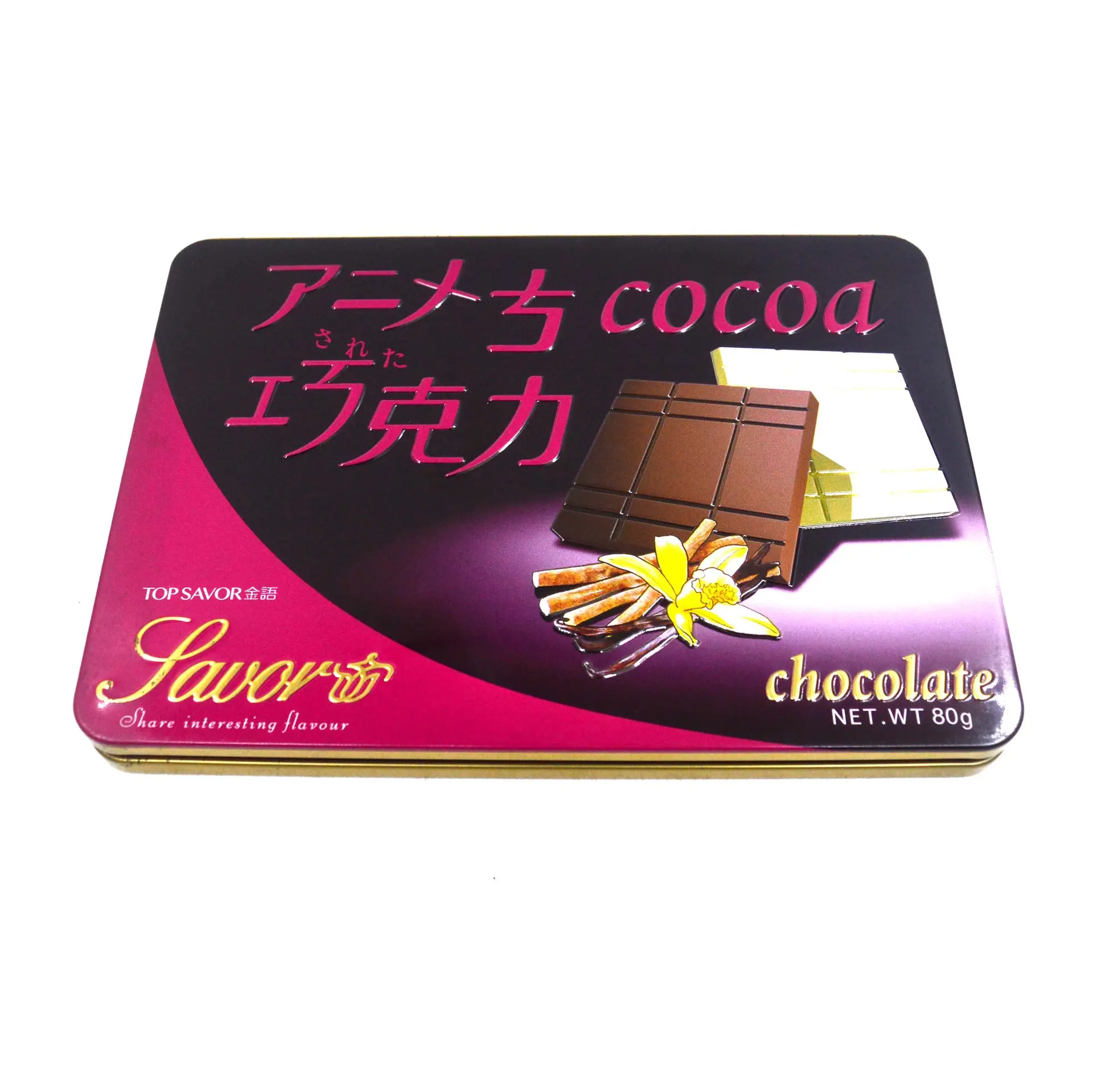 食品罐