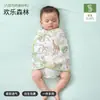 Saco de dormir para bebé Jq Jingqi Primavera, Otoño e Invierno Manta Envolvente Anti-Sobresalto para Recién Nacidos Ayuda para Dormir Anti-Sobresalto