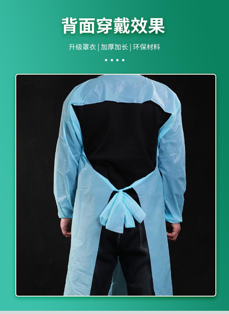 02防护服_06.jpg