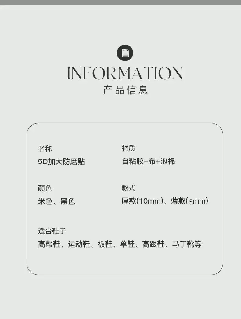 详情11