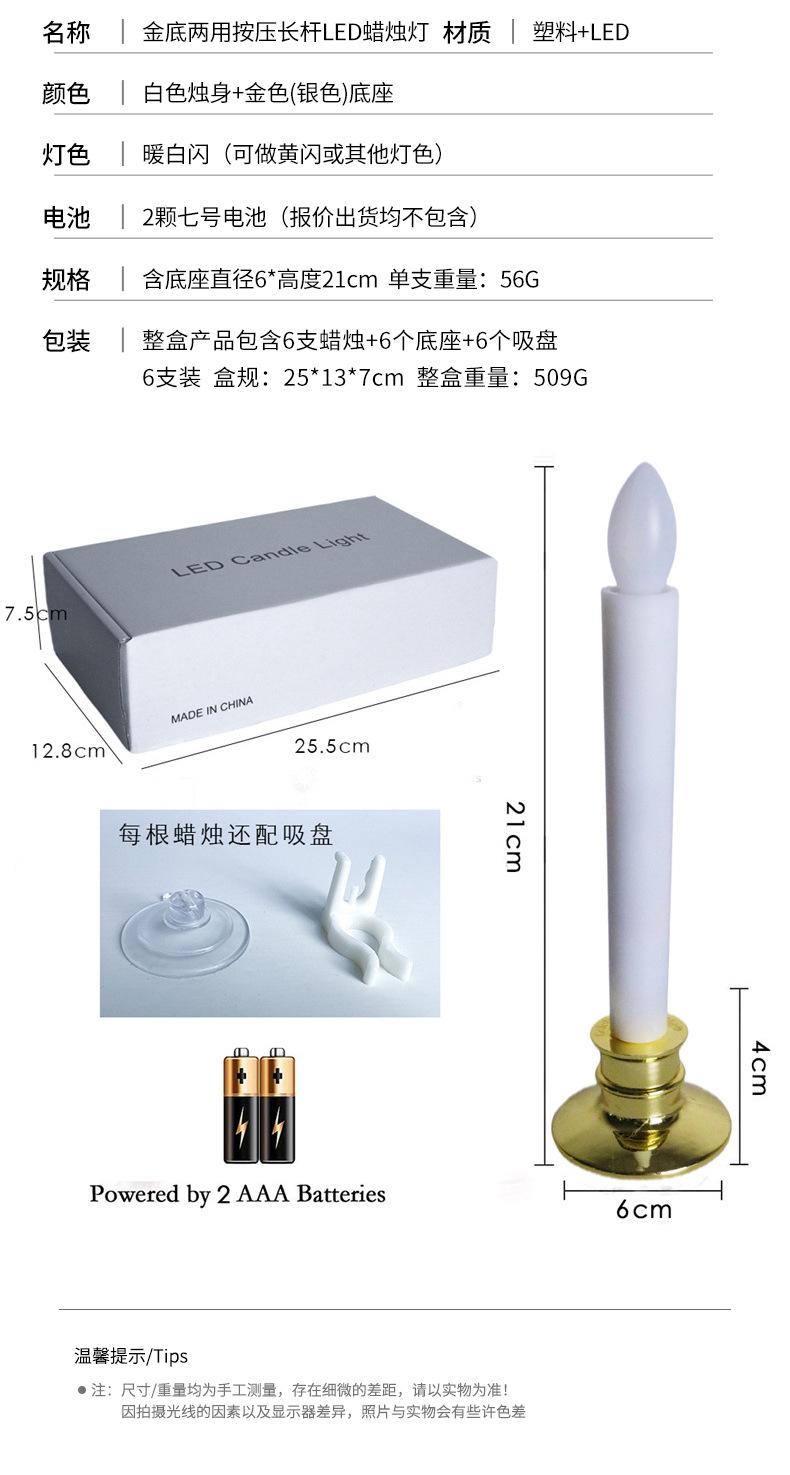 详情页_14