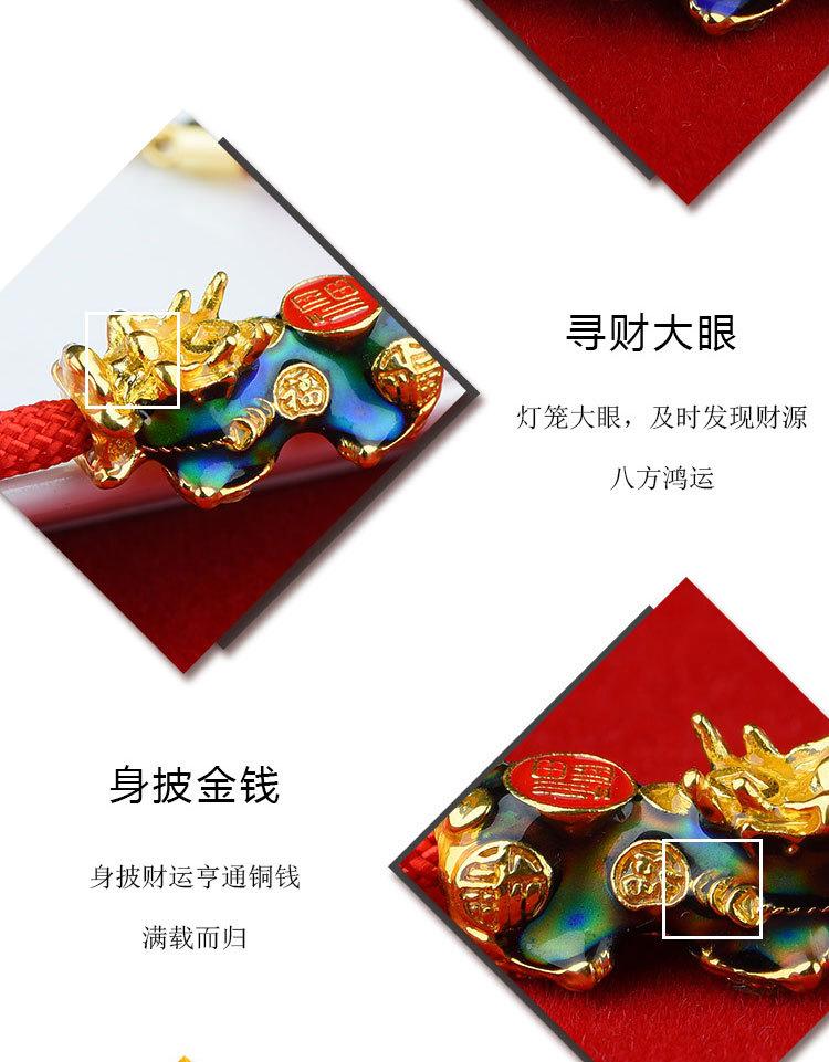 貔貅_05.jpg
