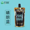 Pintura de Bambú Verde Materiales Pintura Acrílica Enbolsada 100ml Bolsa de Relleno Pintura Acrílica al por Mayor Oro Clásico Negro Caja Pequeña para Examen