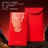 Bolsas de Sobres Rojos 2027 Año del Cordero en Stock, Caligrafía de Año Nuevo, Estampado Dorado Estilo Francés, Sobres Rojos de Alta Gama, Personalización para Empresas con Logo