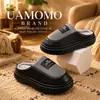 Nuevas pantuflas de algodón para hombre, invierno 2026, talla grande, para uso en interiores, antideslizantes, cálidas y con suela gruesa forrada de felpa.