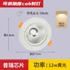 Foco LED para techo, empotrable o de superficie, para uso doméstico, 3W, 5W, 7W, 9W, 12W, adecuado para uso comercial en tiendas