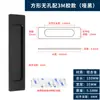 Manija Oculta Plana, Adhesiva, Manija para Puerta Corredera Sin Taladro, Puerta de Almacén, Puerta de Vidrio, Puerta de Cocina, Manija para Puerta Corredera
