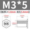 Stud de Rebite Passante de Aço Inoxidável Stud de Rebite Sextavado Coluna de Porca de Rebite Placa de Prensagem SOS-M2M2.5M3M4M5M6M8