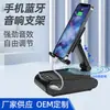 Suporte para Celular, Alto-falante Bluetooth, Suporte Dobrável Multifuncional para Mesa, Pode Ser Usado para Carregamento de Emergência, Suporte Dobrável para Tablet, Rotativo