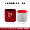 Cubo de franela impermeable, nuevo, decorativo, simulación, material de flores de Año Nuevo, cubo rojo para abrazos, juego de dos cubos para arreglos florales