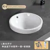 Lavabo de Encimera Redondo Lavabo Semi-empotrado Lavabo de Cerámica Hogar Lavabo Único