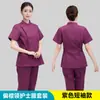 Conjunto de uniforme de enfermera de manga corta con cuello tipo traje, que consta de piezas separadas, adecuado para el trabajo en hospitales y farmacias; Uniforme médico de manga larga para personal, disponible en cuatro colores
